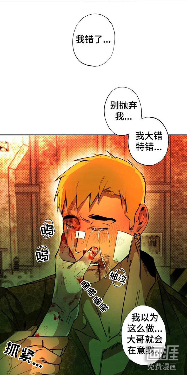 第5话13