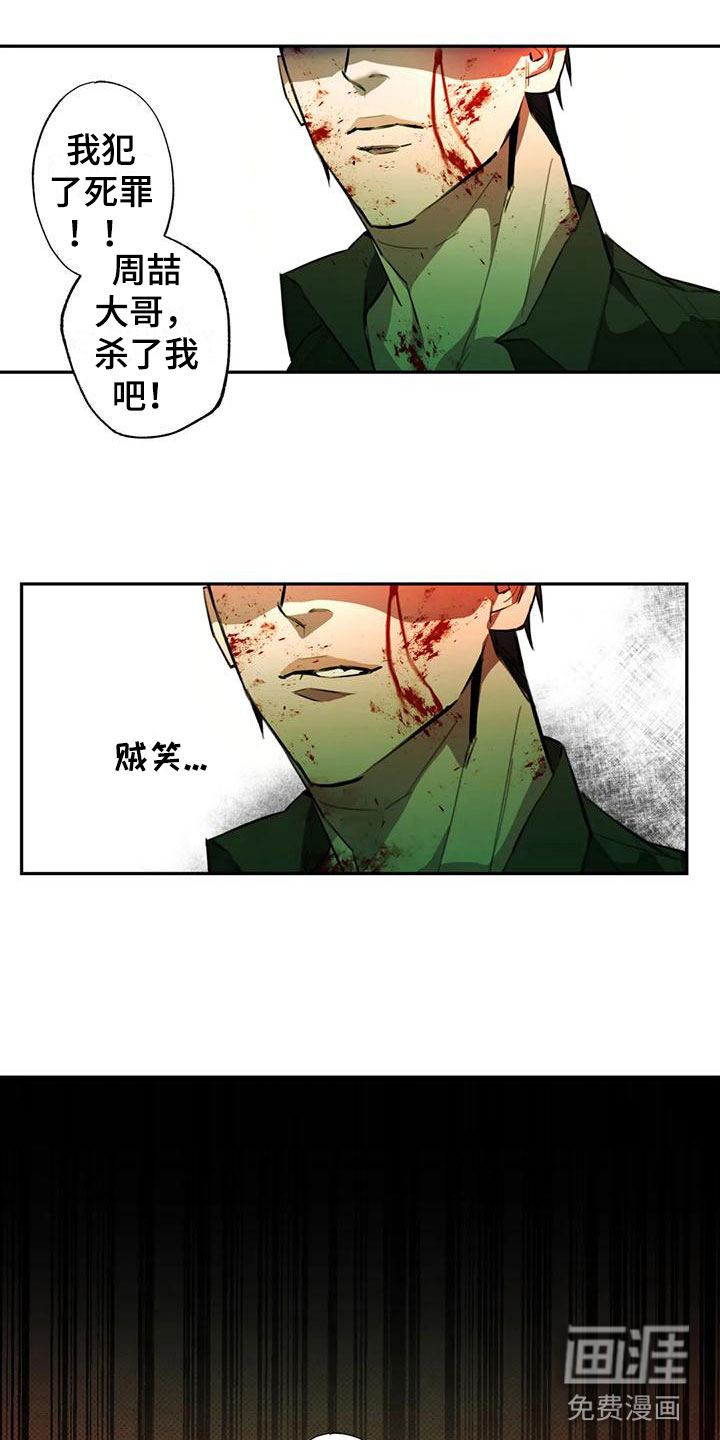 第5话15