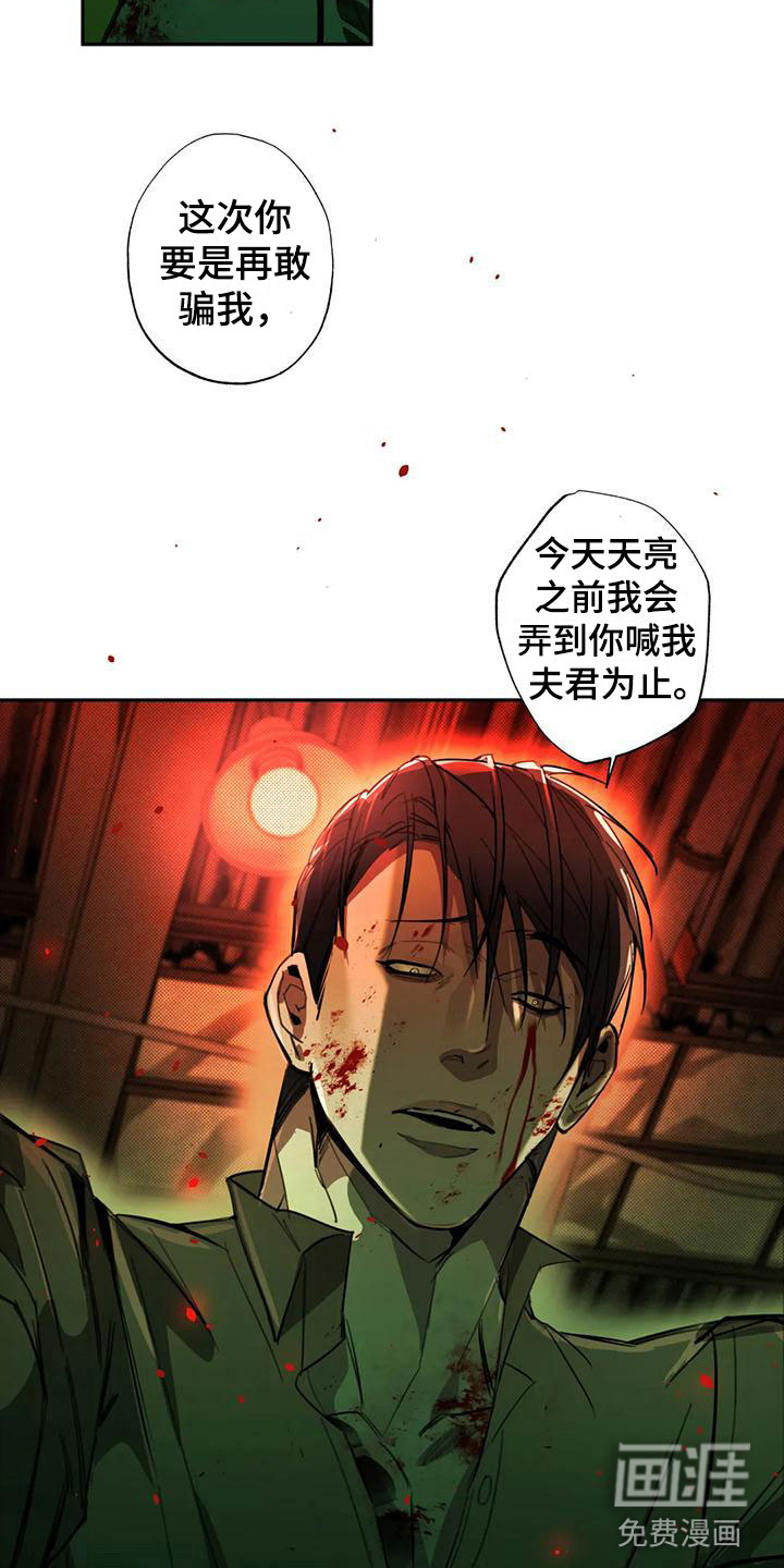 第5话18