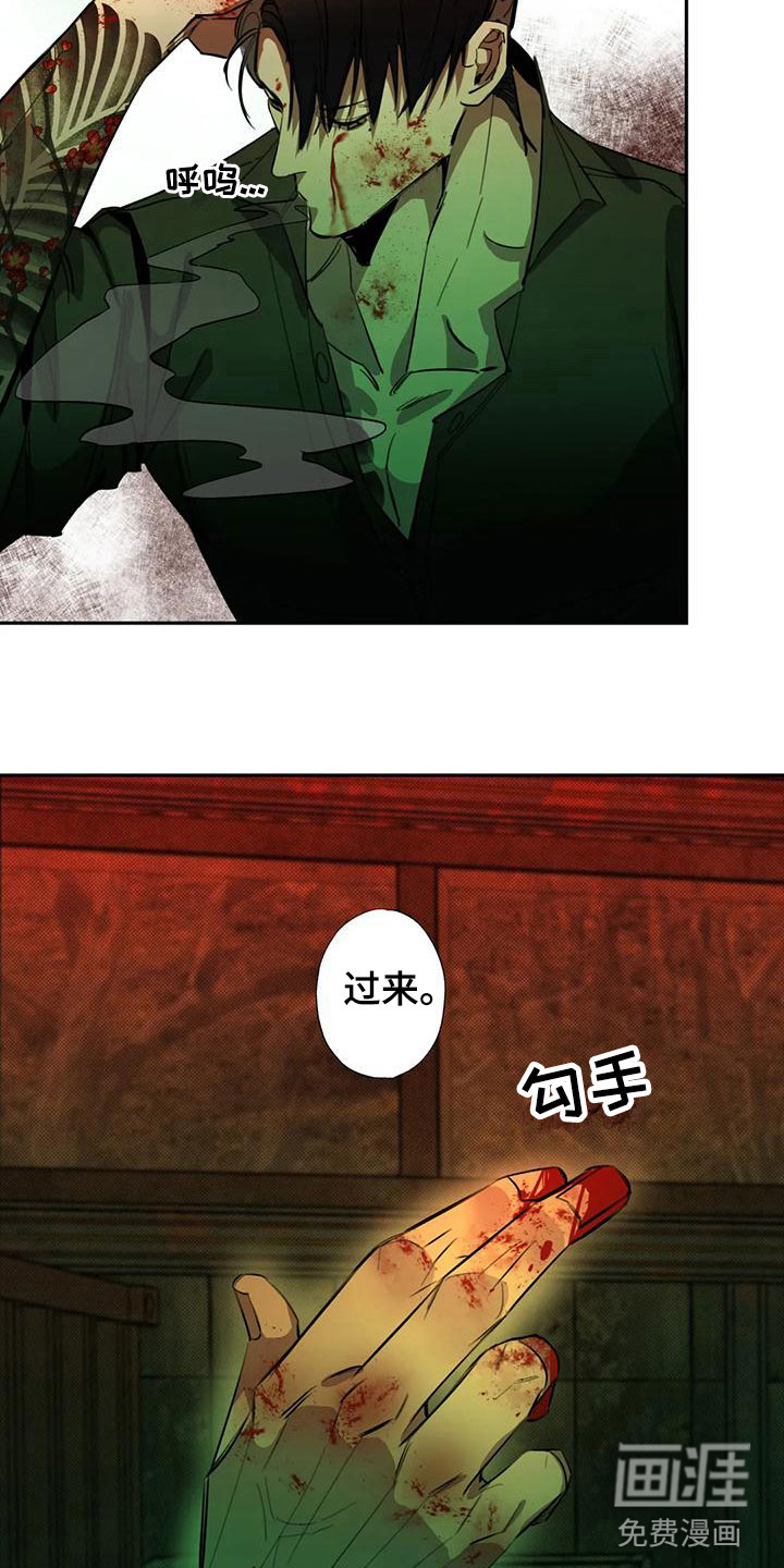 第5话5