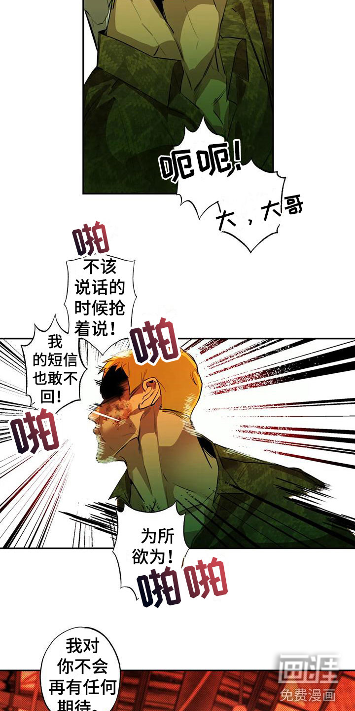 第5话9