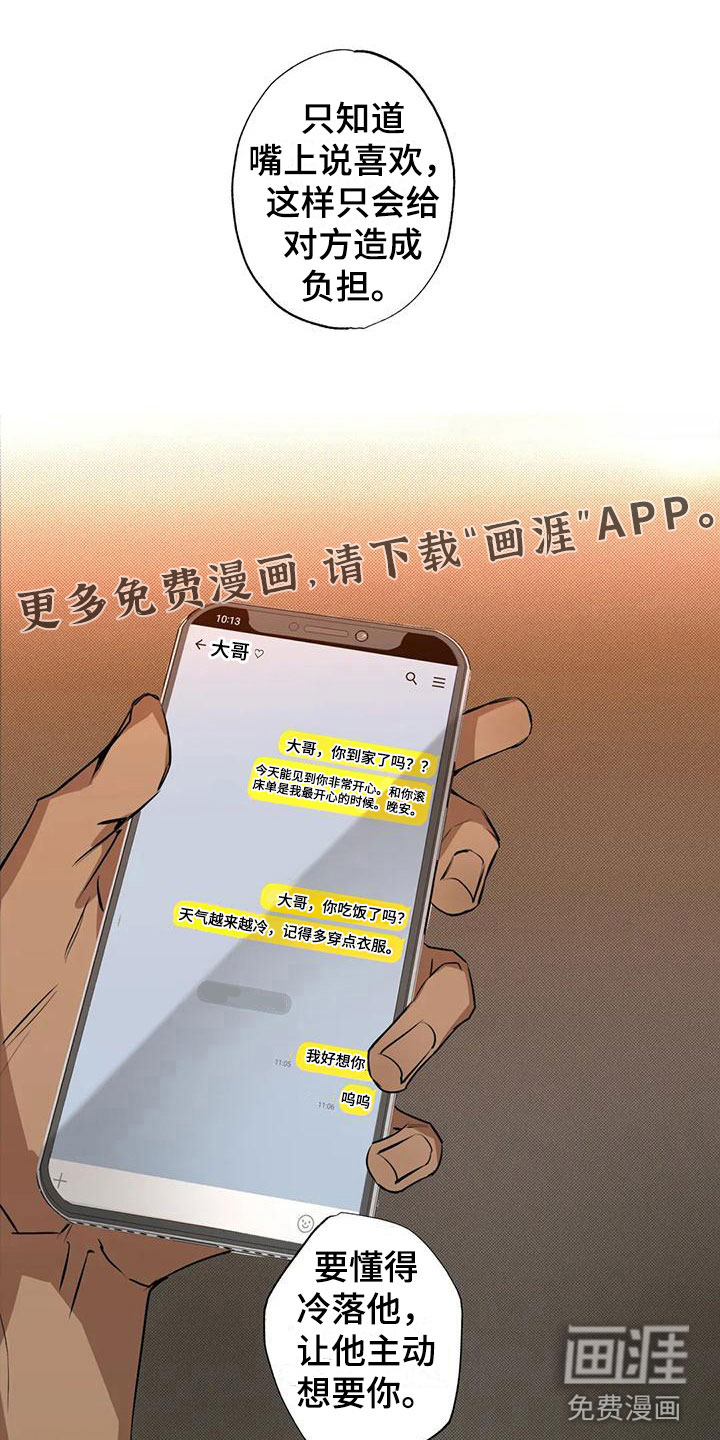 第4话0