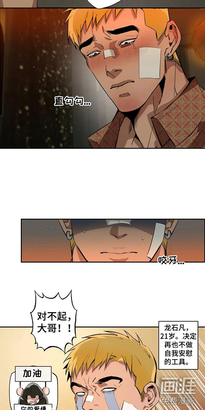 第4话1