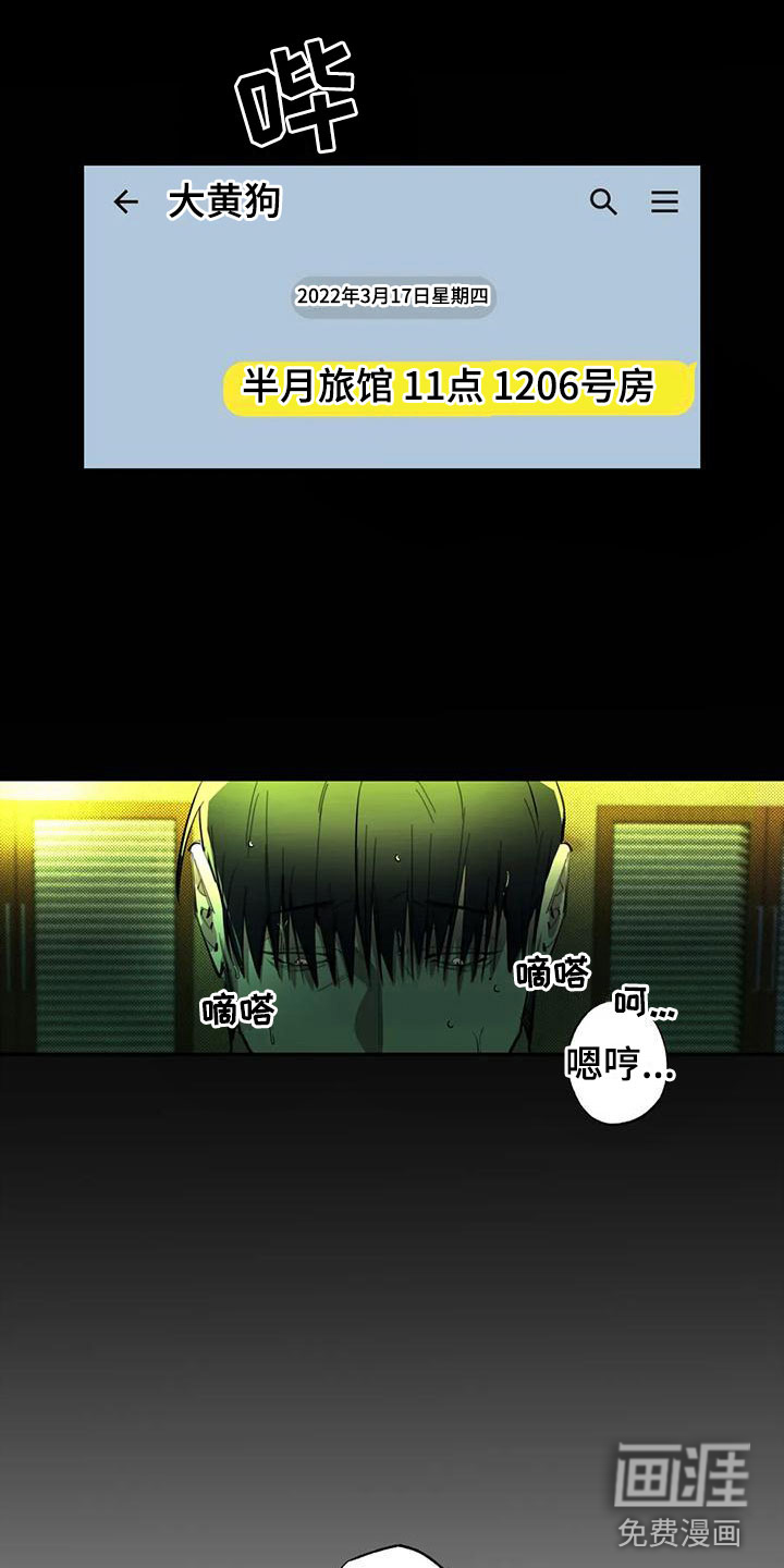 第4话10