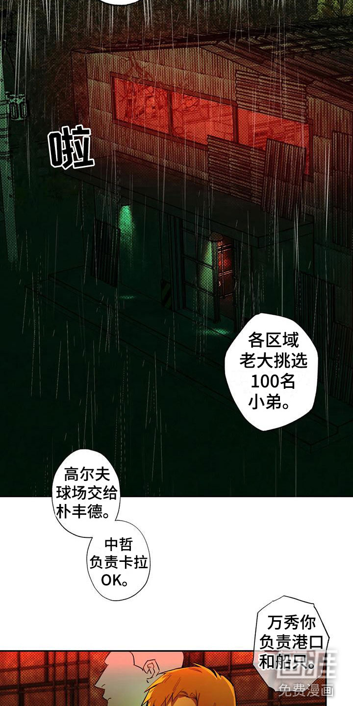 第4话12