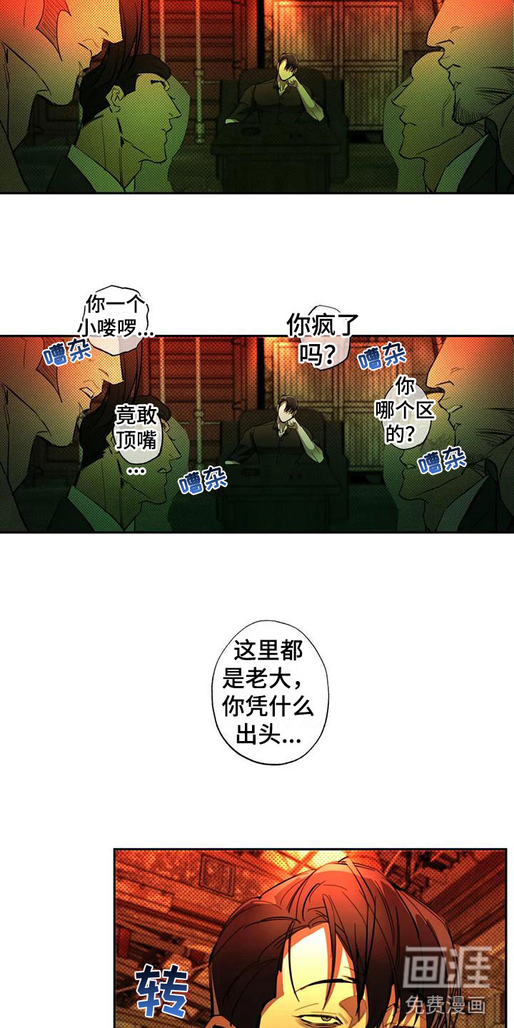 第4话15