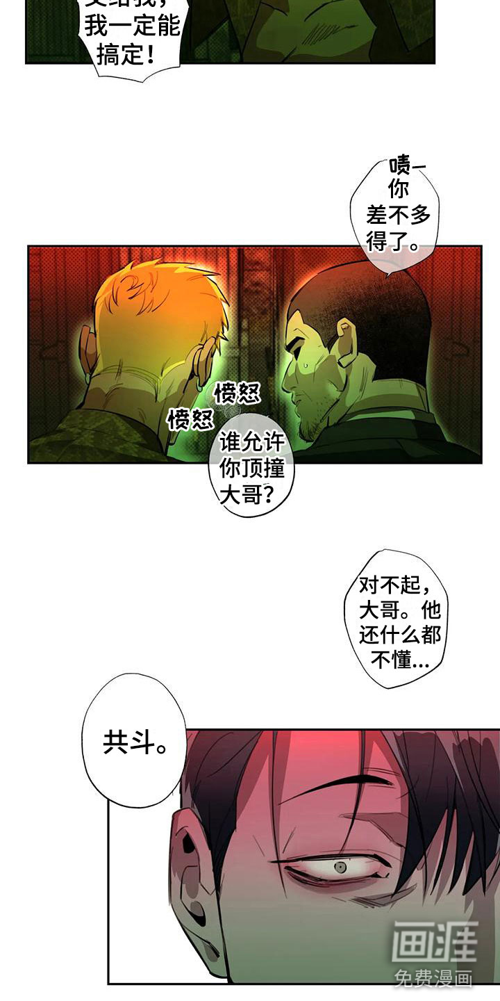 第4话17
