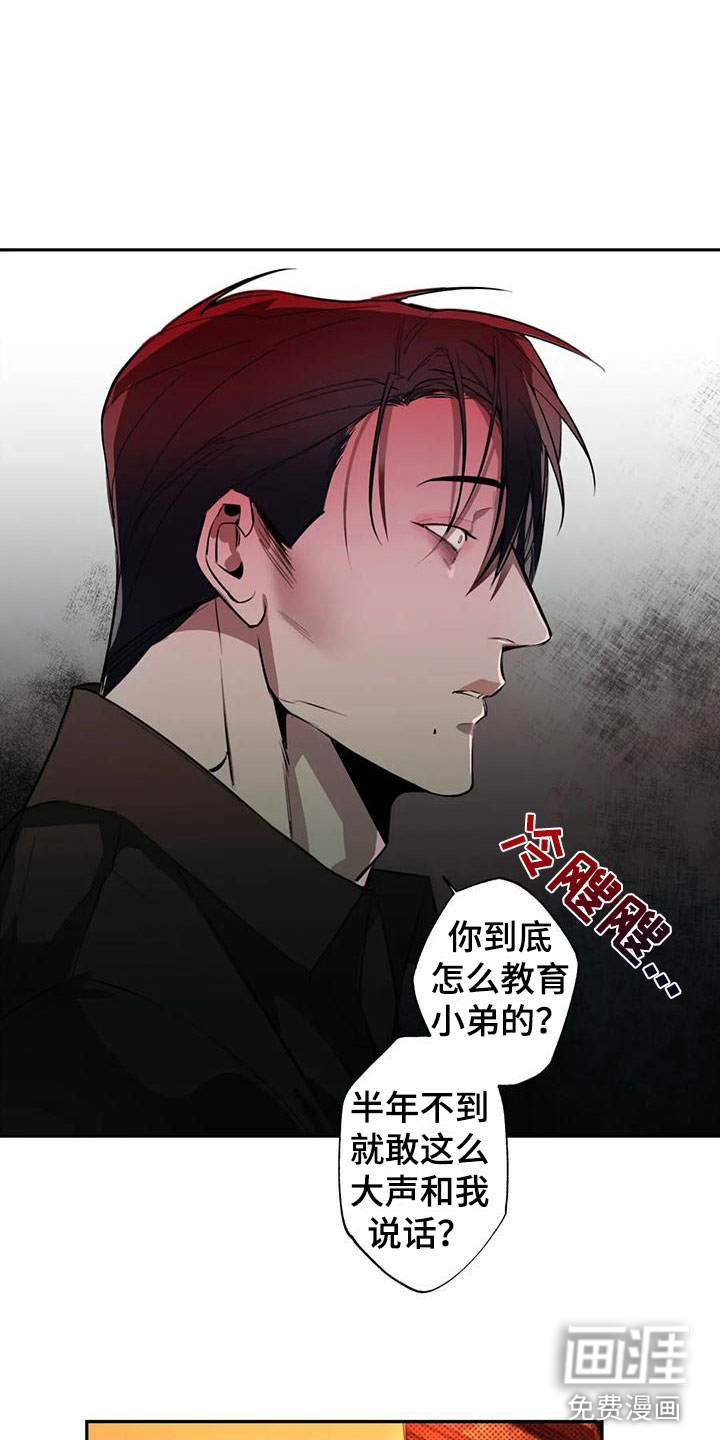 第4话18