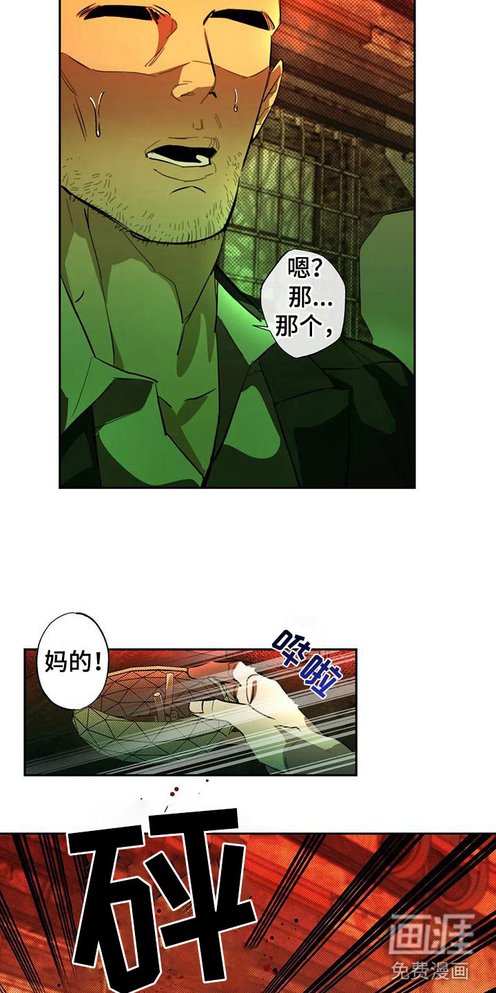 第4话19
