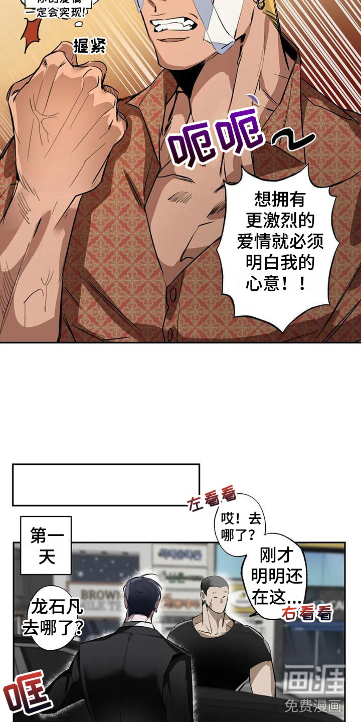 第4话2