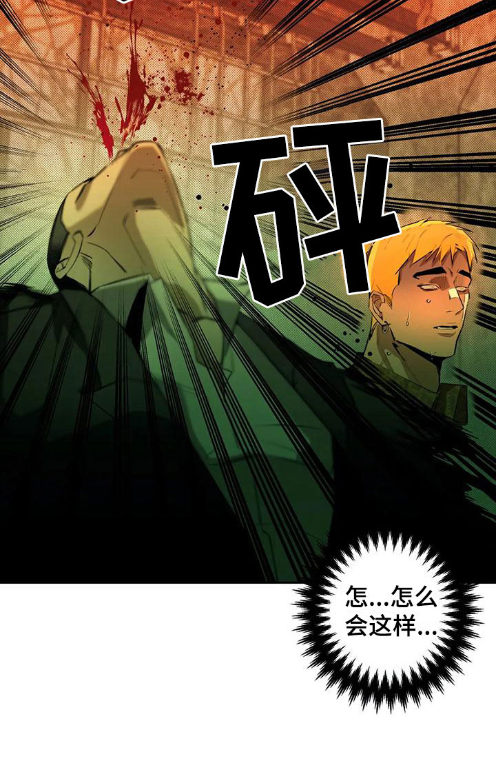 第4话20