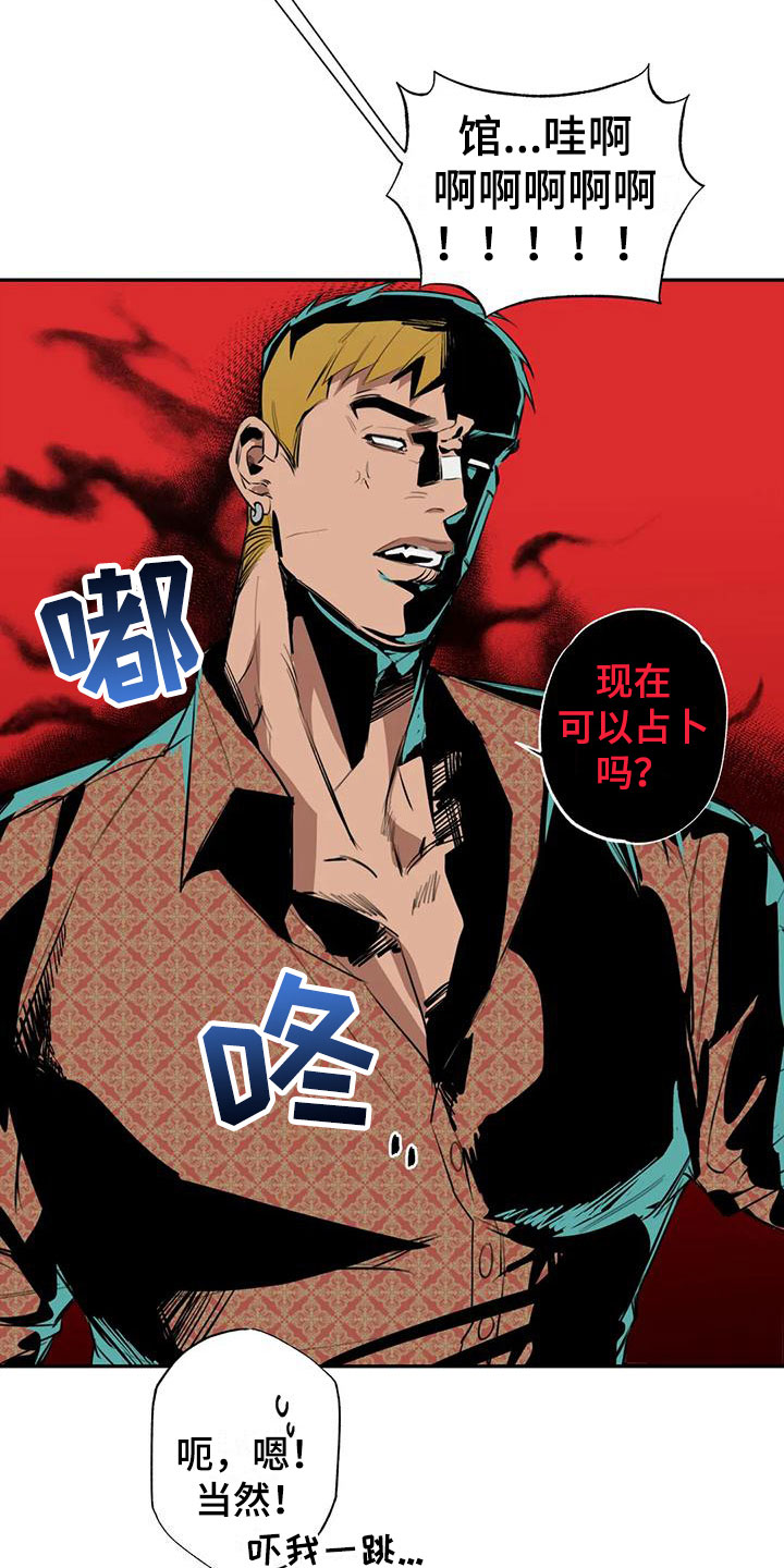 第3话10
