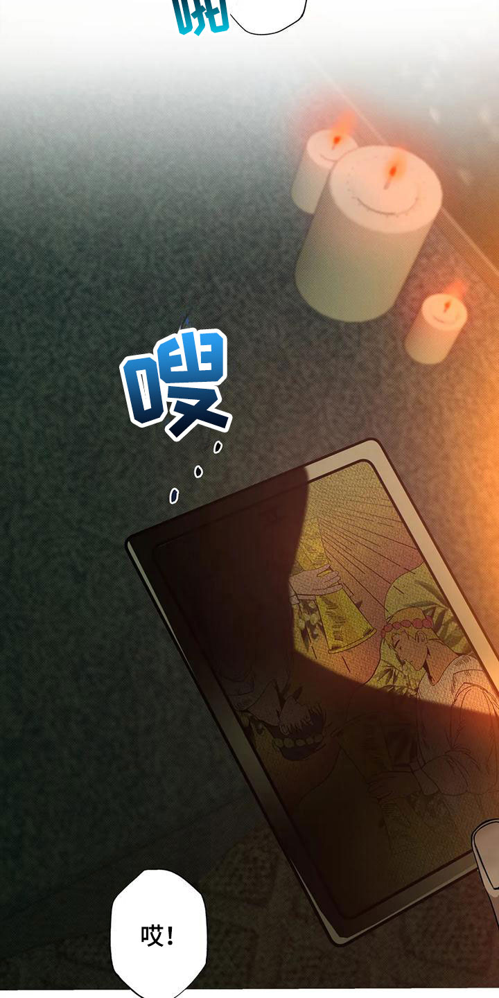 第3话14