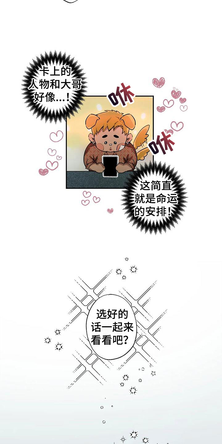 第3话15