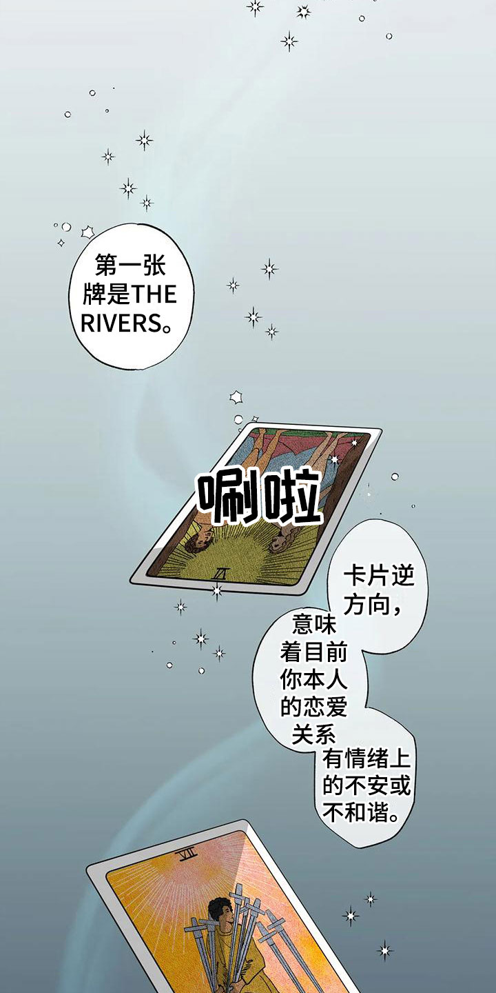 第3话16