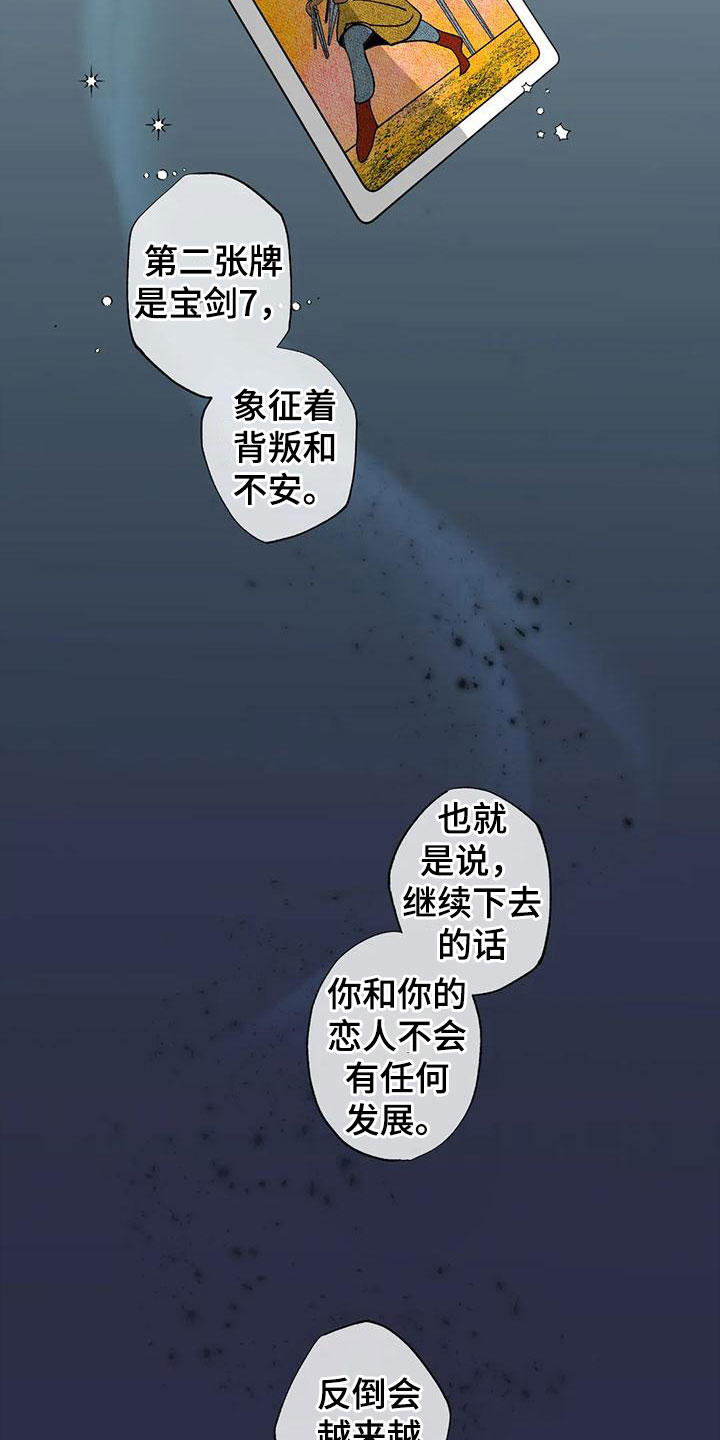 第3话17