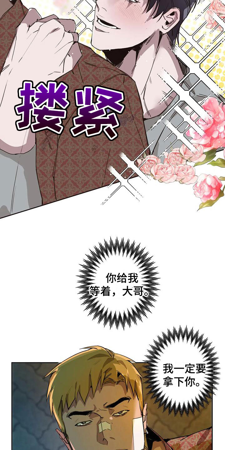 第3话2