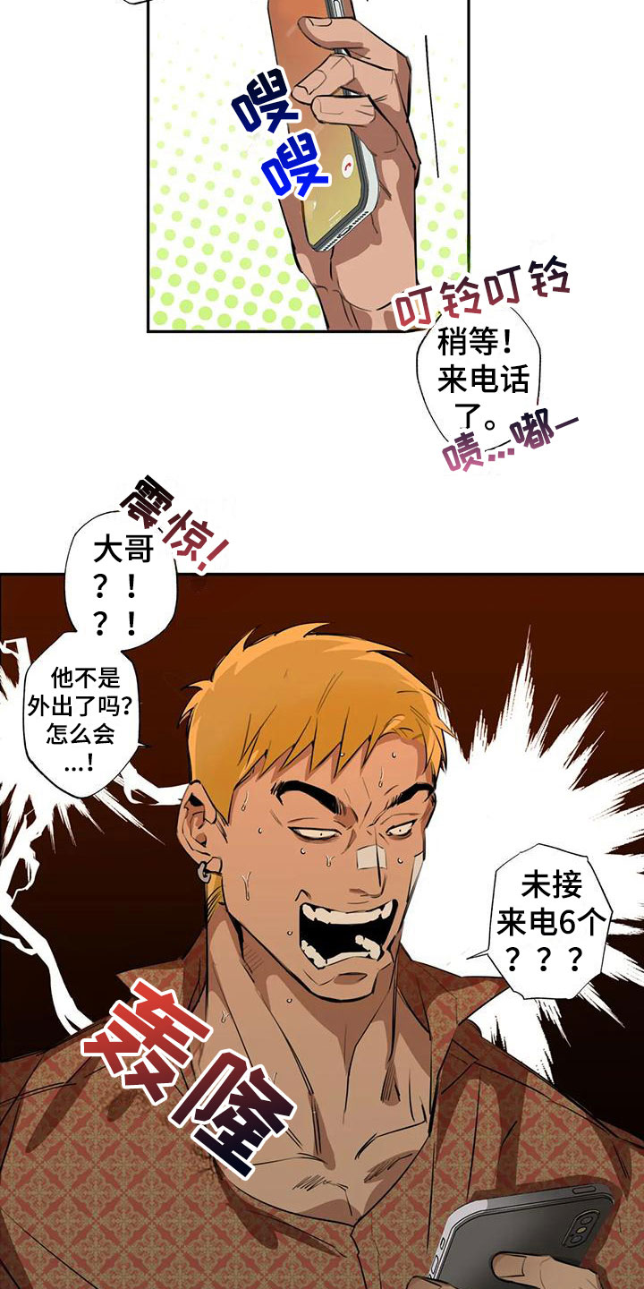 第3话20