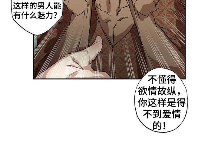 第3话22