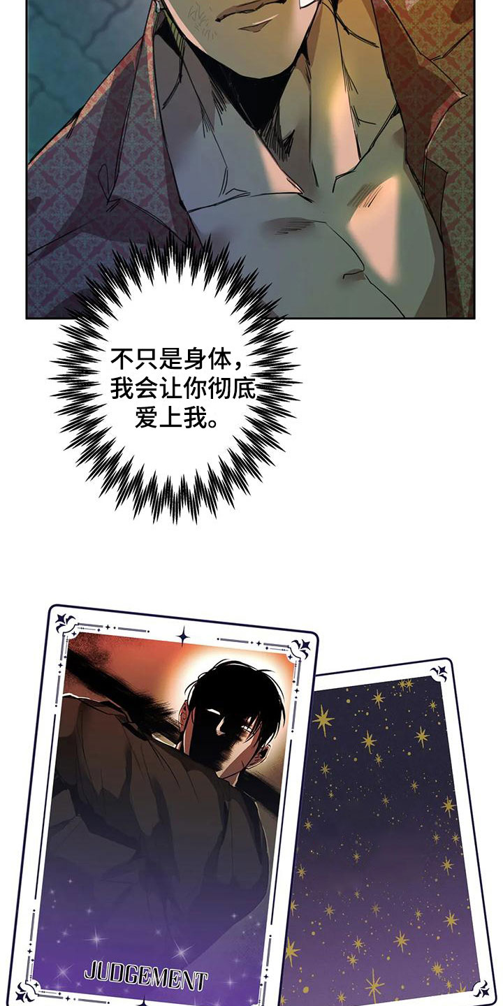 第3话3