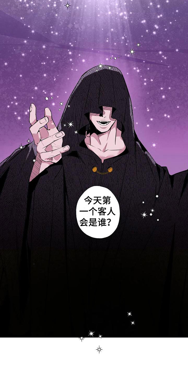 第3话8