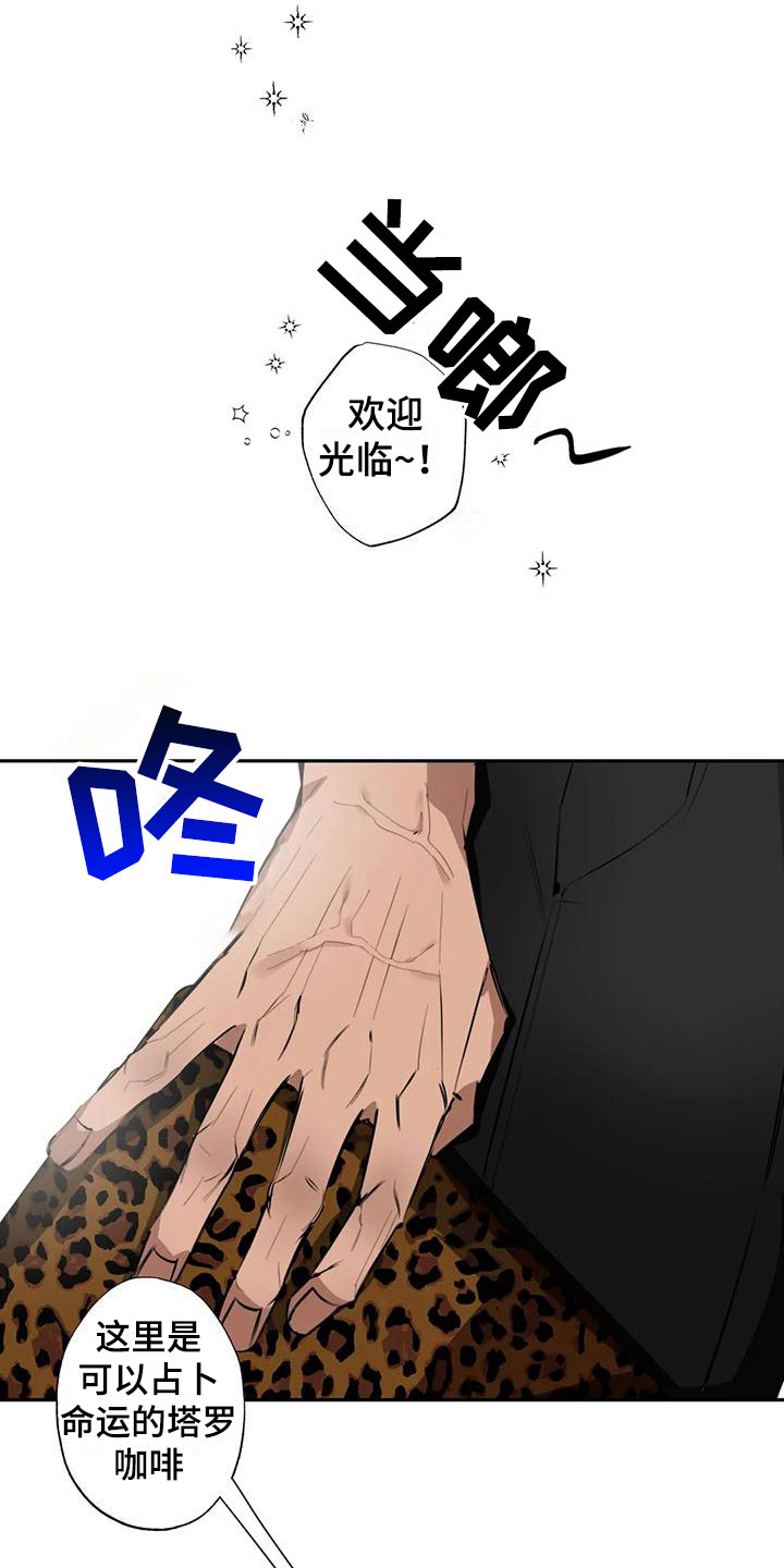 第3话9
