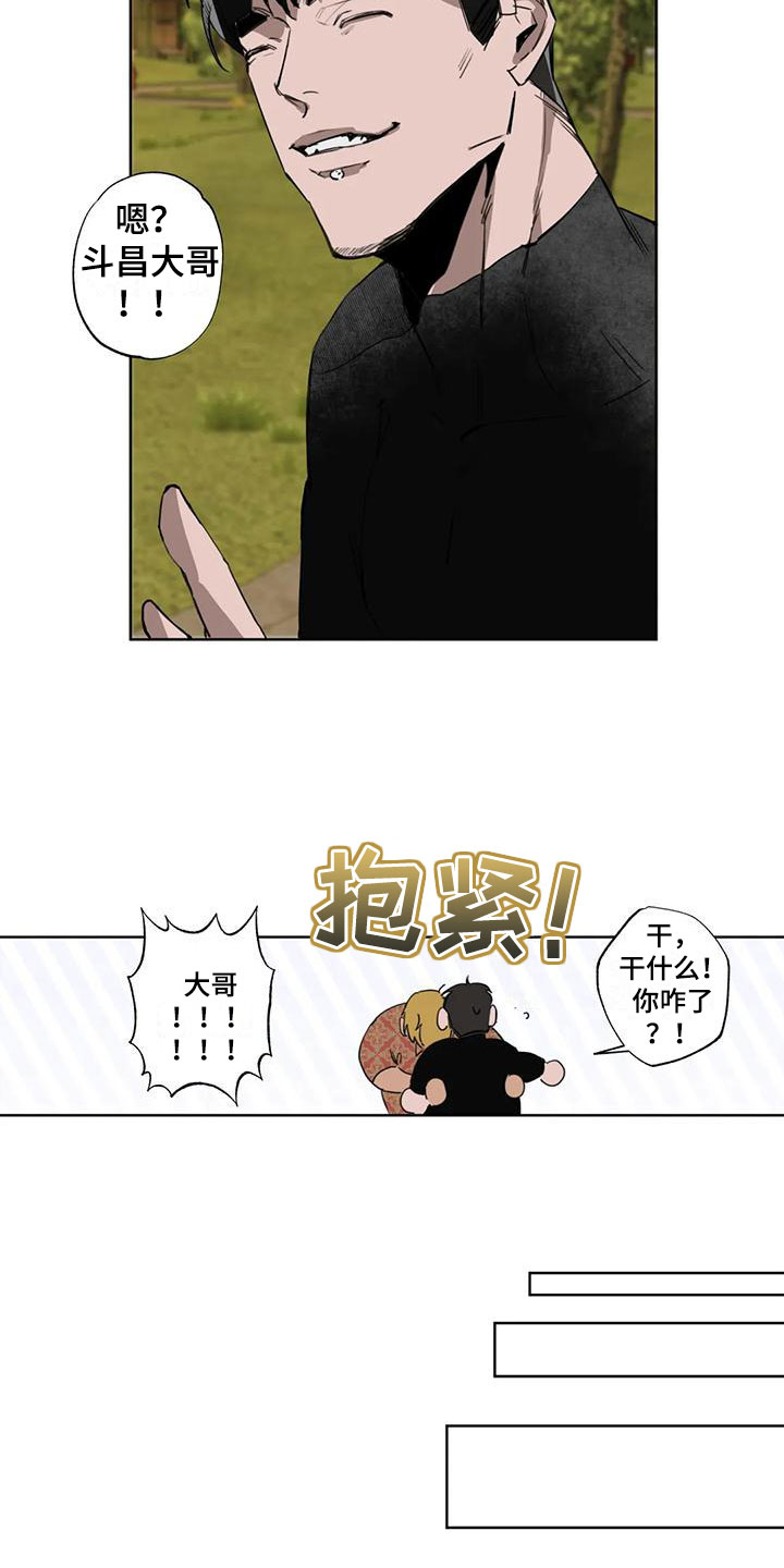 第2话10