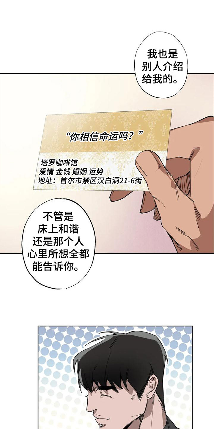 第2话14