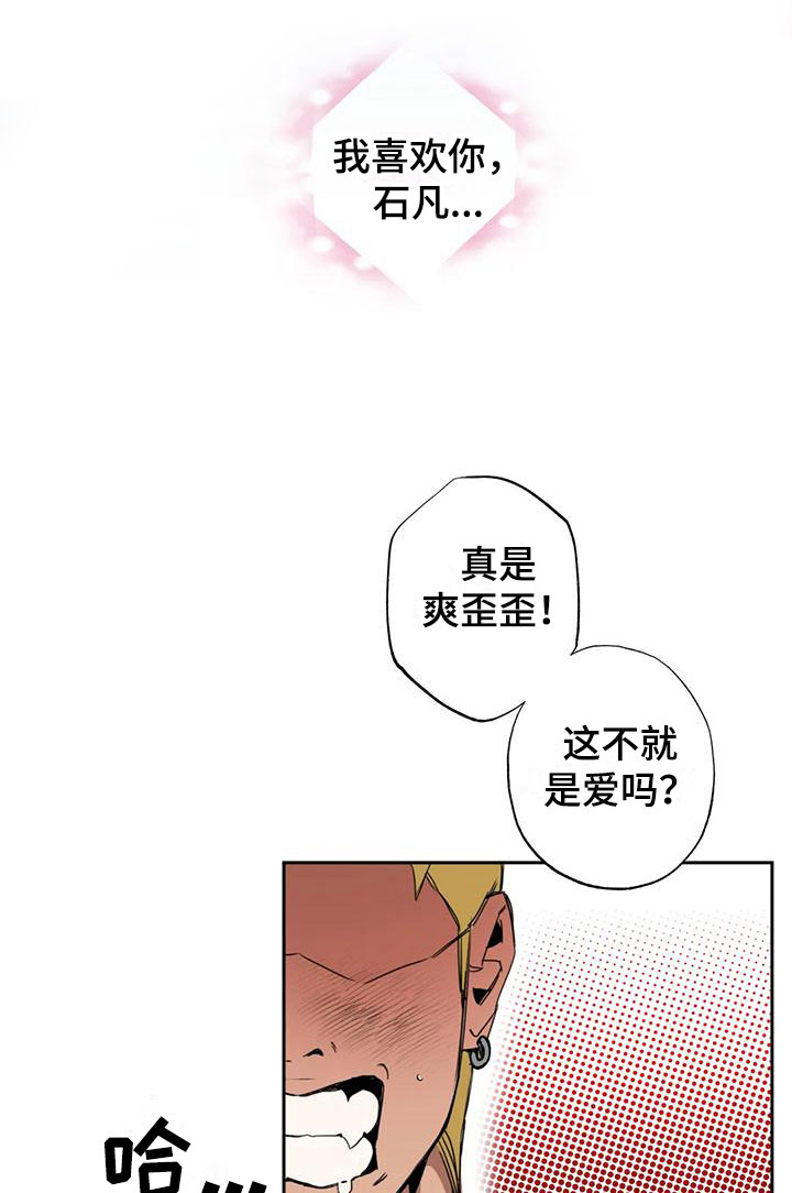 第2话16