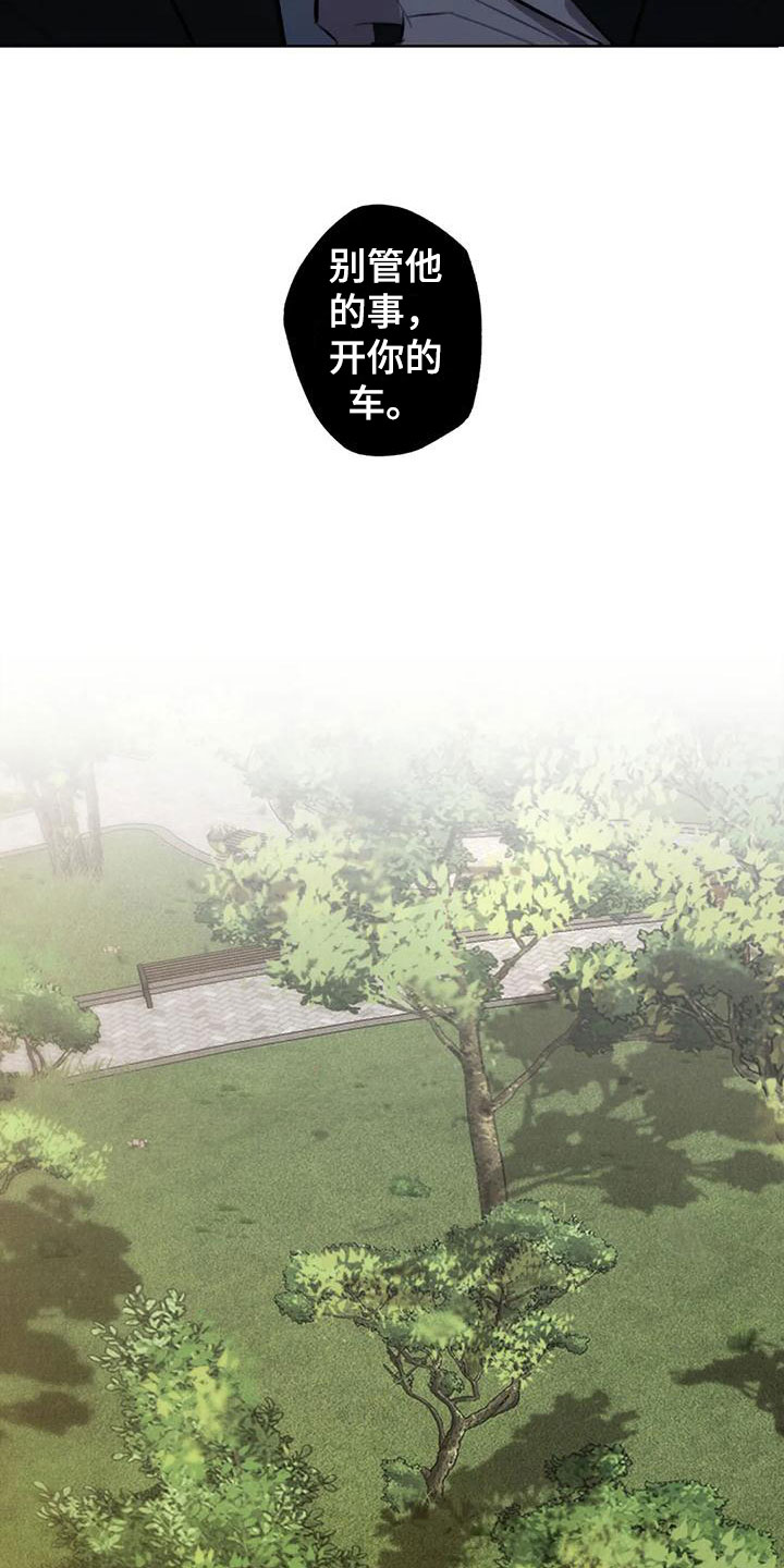 第2话6