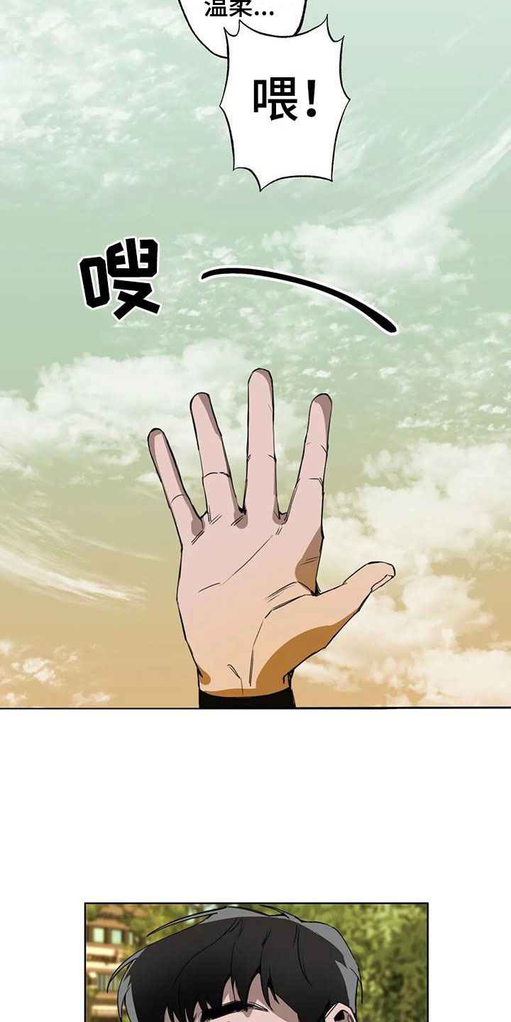 第2话9
