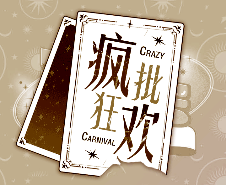 第1话0