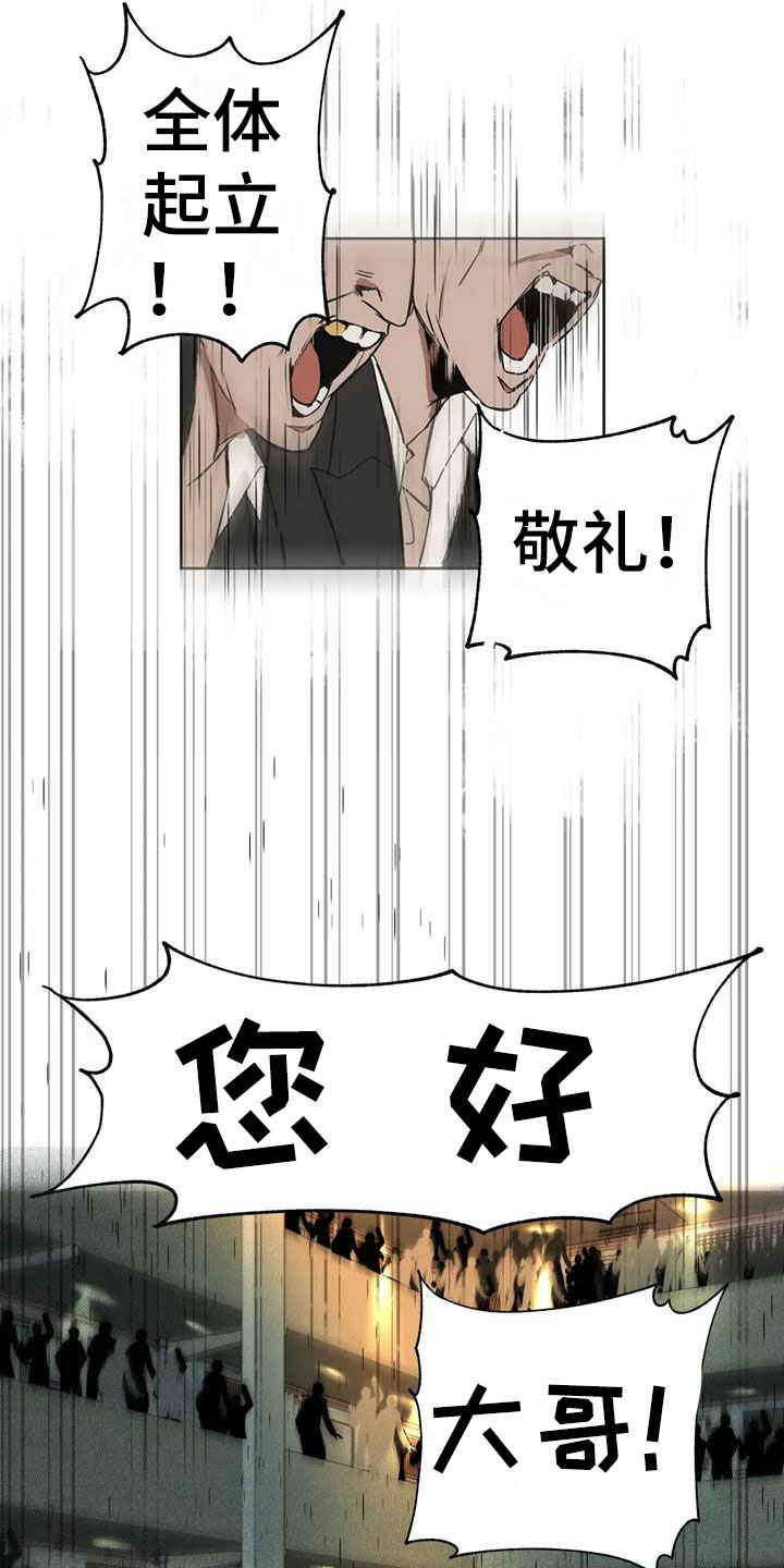 第1话10