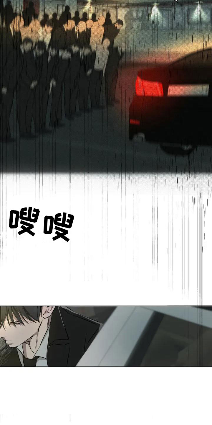 第1话11