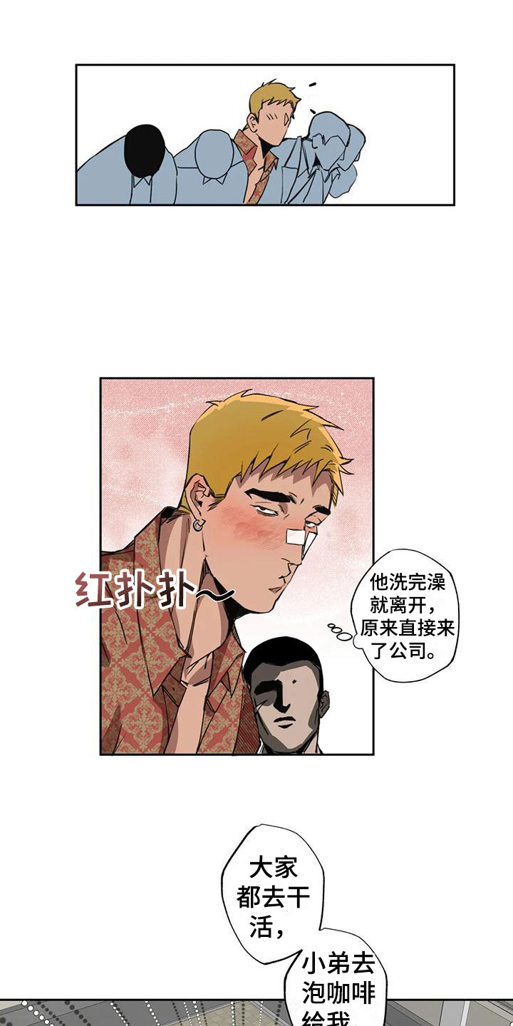 第1话13