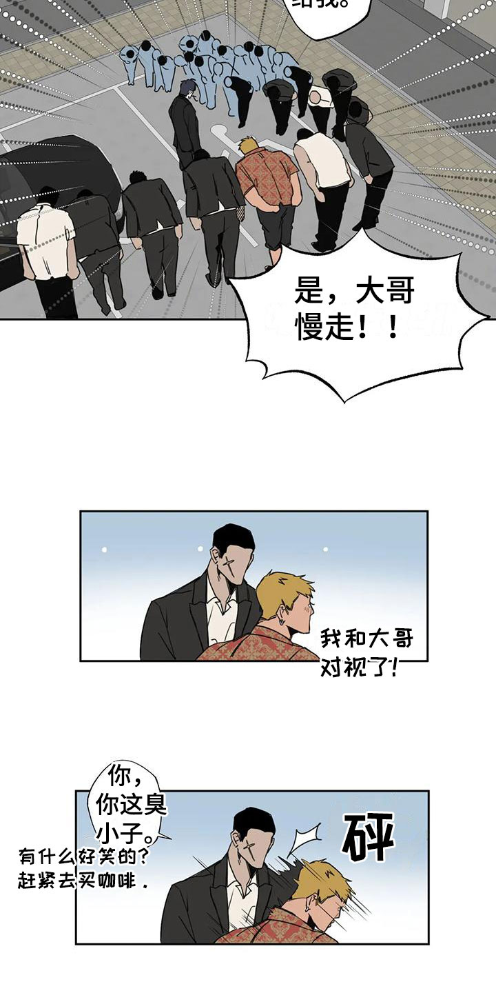 第1话14