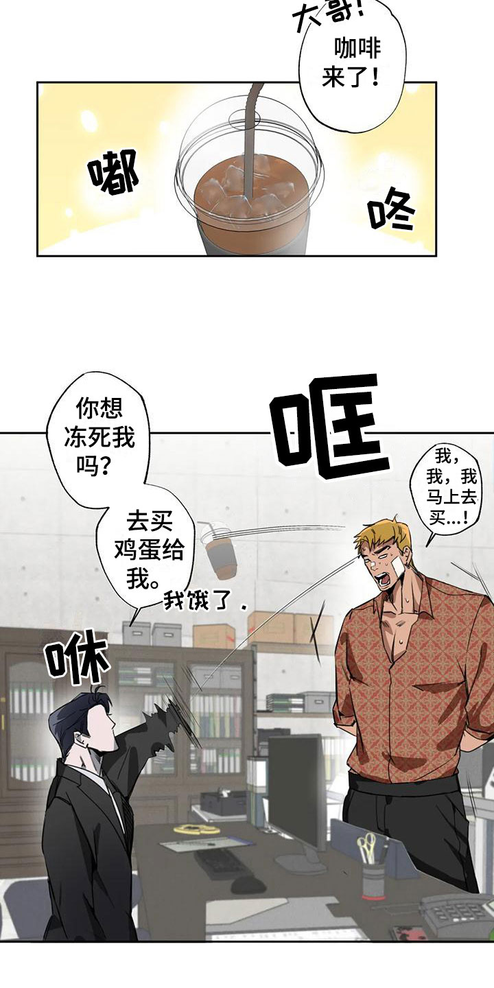 第1话16