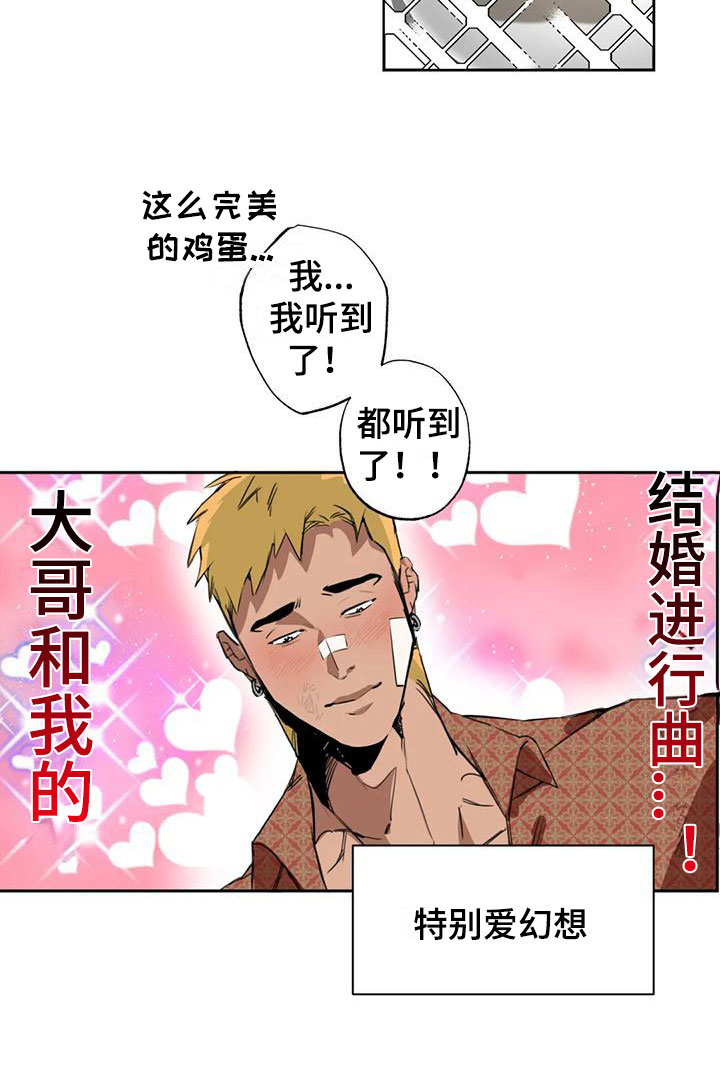 第1话19