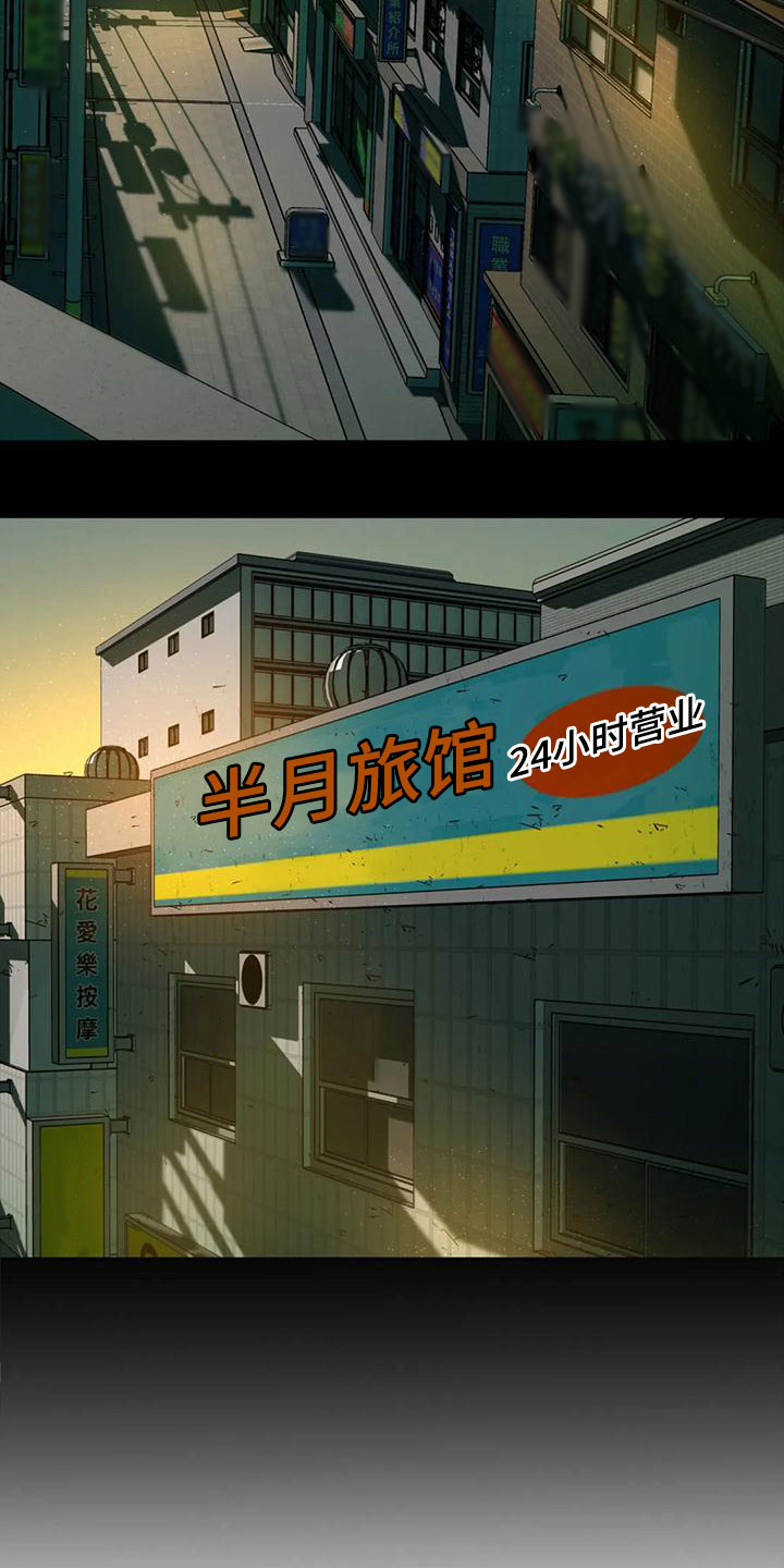 第1话3