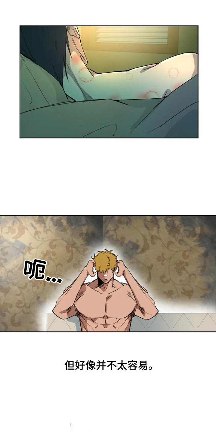 第1话9