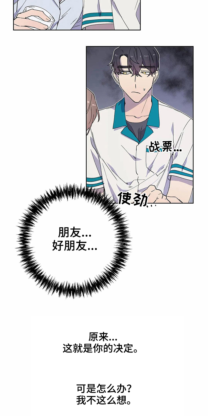 第29话1