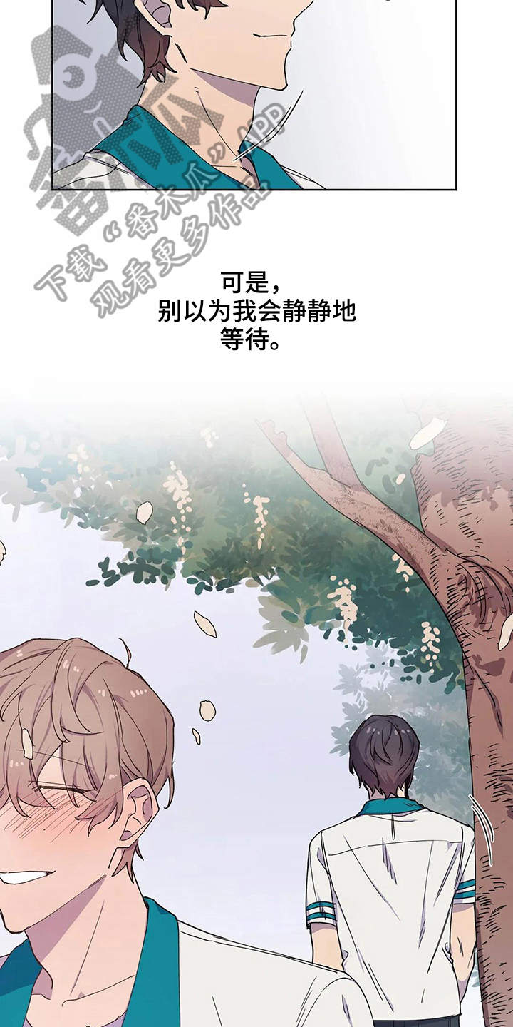 第29话15