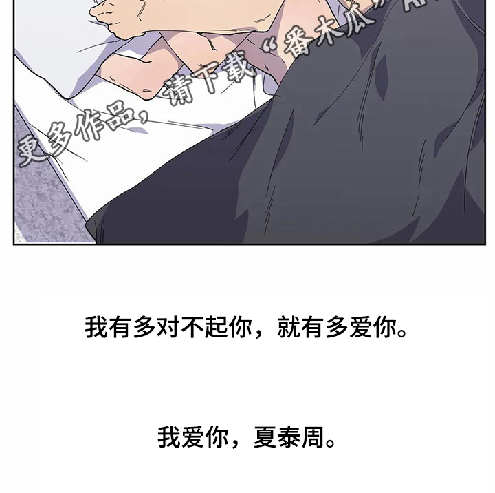 第29话17