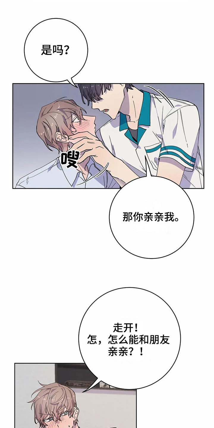 第29话2