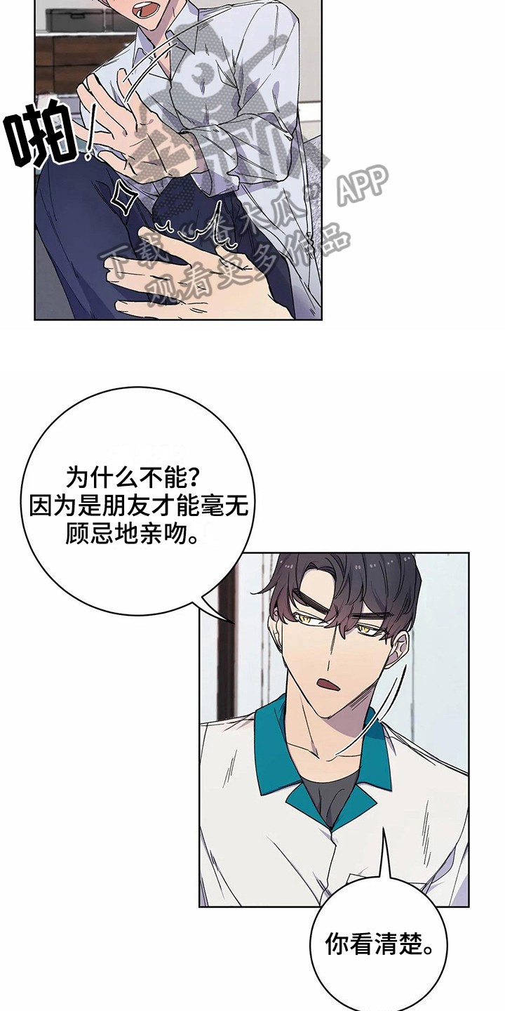 第29话3