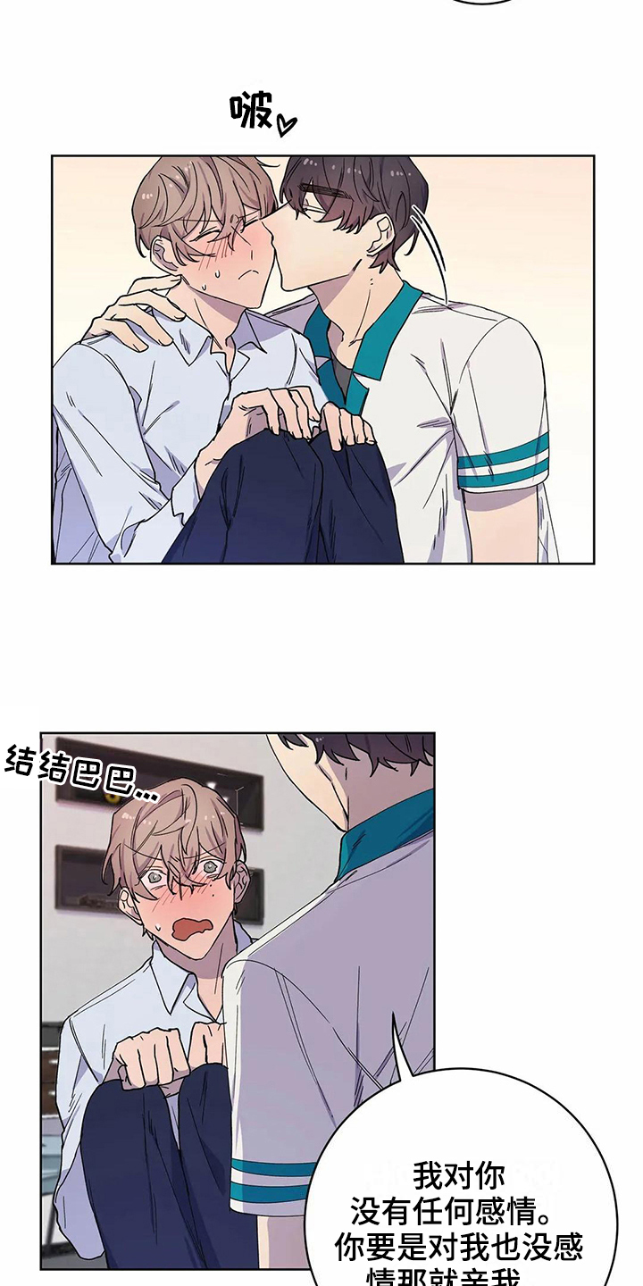 第29话4