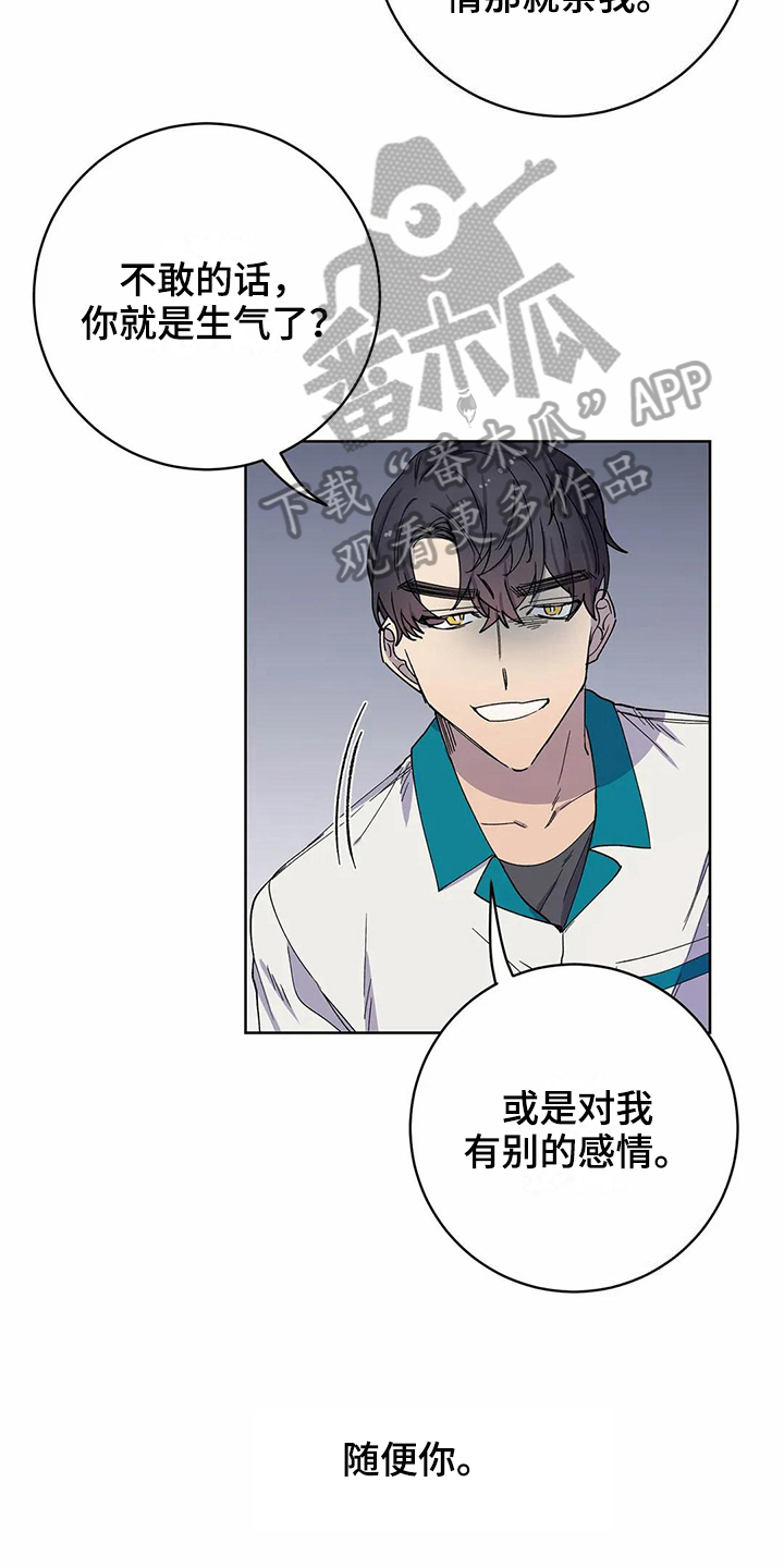 第29话5