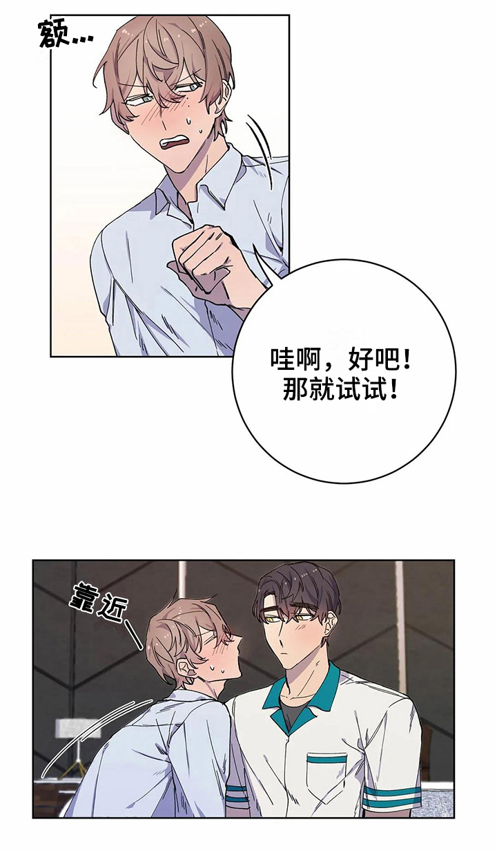 第29话6