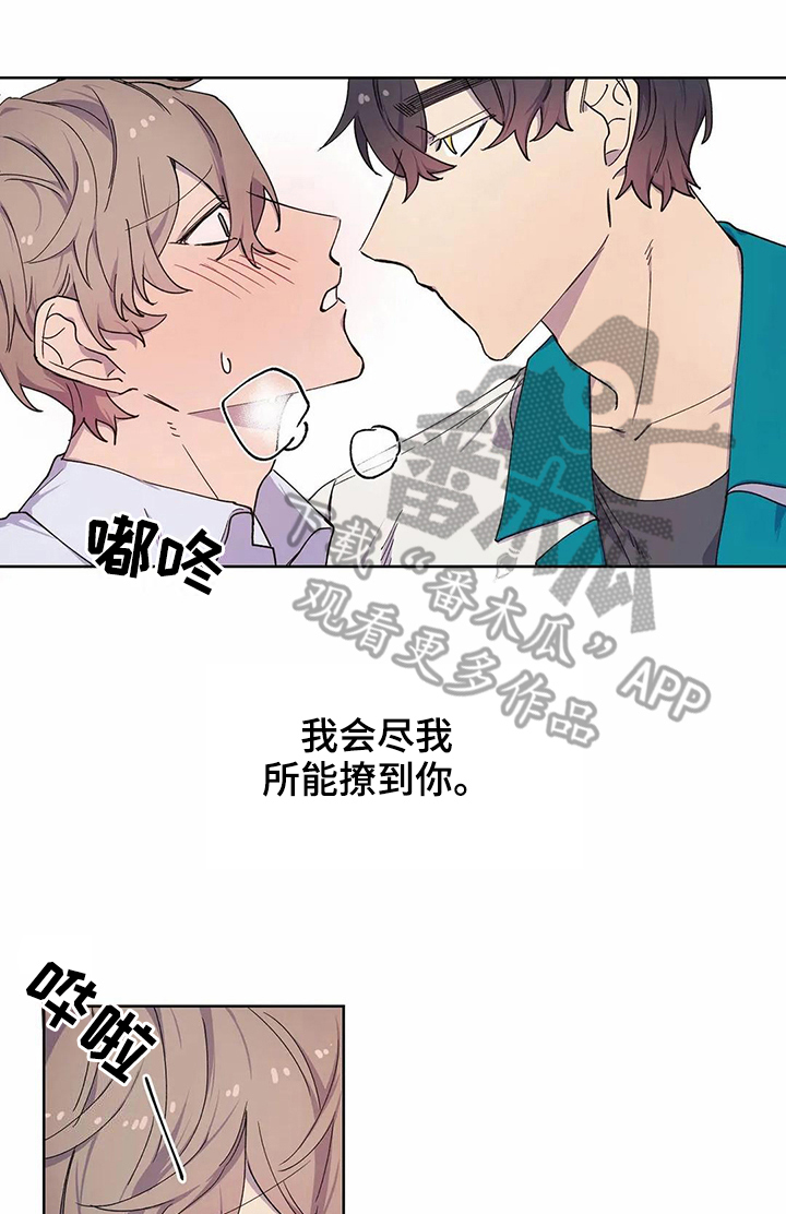 第29话7