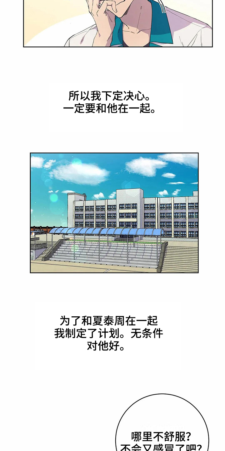 第28话1